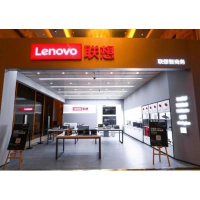 202104联想渠道大会图4