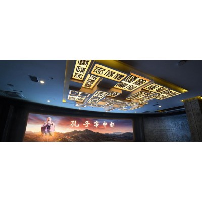 孔子宰中都政德教育馆