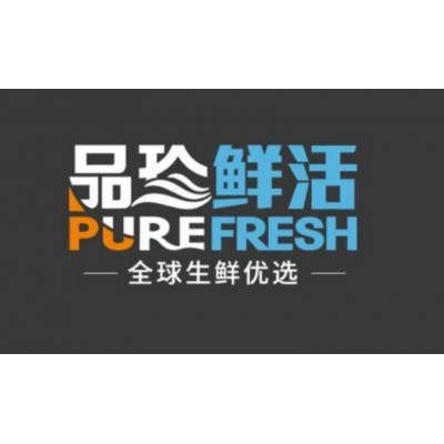 品珍鲜活图3