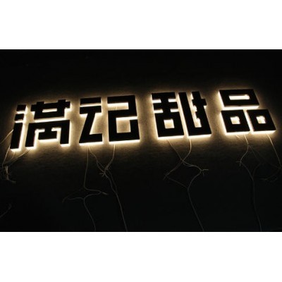 黑色烤漆背发光字图3