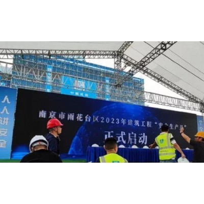 活动策划执行图4