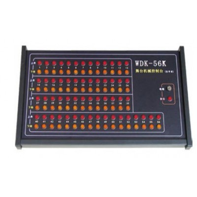 WDK分体式吊杆控制台图5