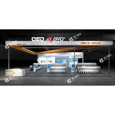 燃气展-中科光电图4