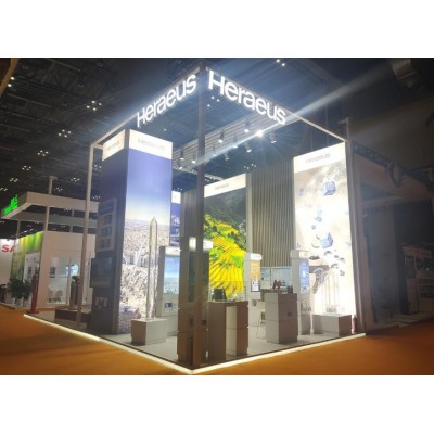 2020 中国国际进口博览会 贺利氏