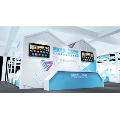 成都蓉城女性双创节，蓝色展位广告设计效果图图3