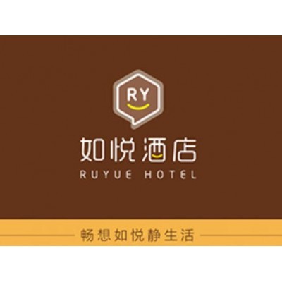 如悦酒店图5