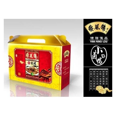 葵风楼烤鸭1图4