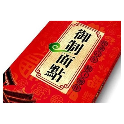 葵风楼面点1