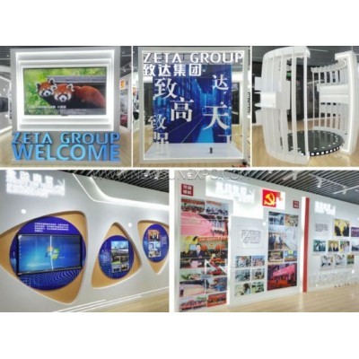 展厅-致达集团图5