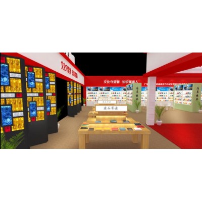 广州出版社效果图