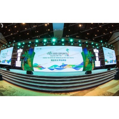 2024亚洲种子大会图3