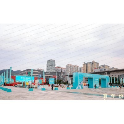 2024贵州醇封坛大典图5