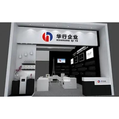 华行酒店用品展摊位设计