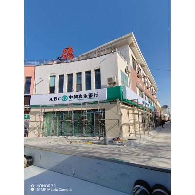 中国农业银行亚克力吸塑灯箱