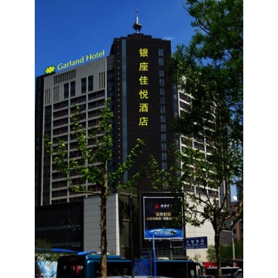 佳悦酒店发光字