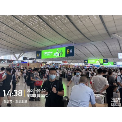 景田百岁山裸眼3D-运动空间传媒