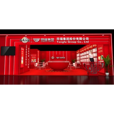 全国糖酒会-特装展台