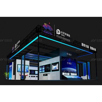 数字经济博览会