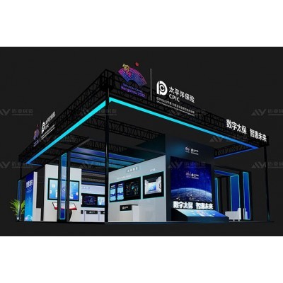 数字经济博览会图4