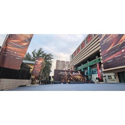 源智悦家居盛大开业暨芒果瓷砖全新旗舰|甄赏设计开业盛典图3