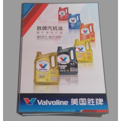 胜牌机油-机油品牌图3