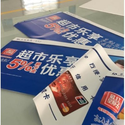 交通银行-银行广告图3