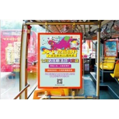 公交框架案例1图3