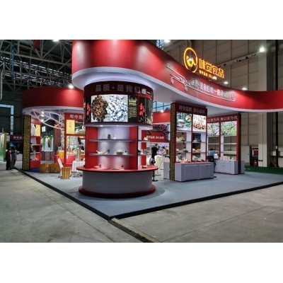 2020中国花椒与火锅食材产业博览会图5