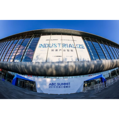 ABC SUMMIT 2019百度云智峰会