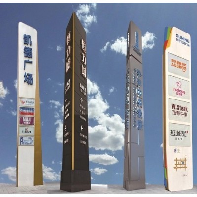 大型精神堡垒标识标牌图5