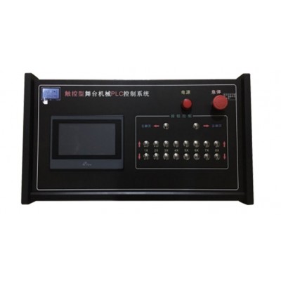 吊杆控制台(触摸屏版）