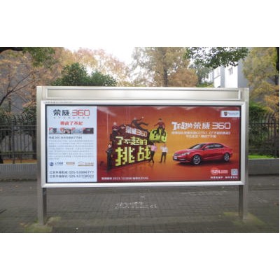 南京-阅报栏灯箱