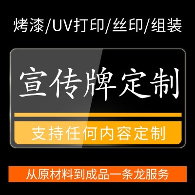 铝合金宣传栏公告栏 公园公交站户外宣传标语广场告示栏广告牌图4