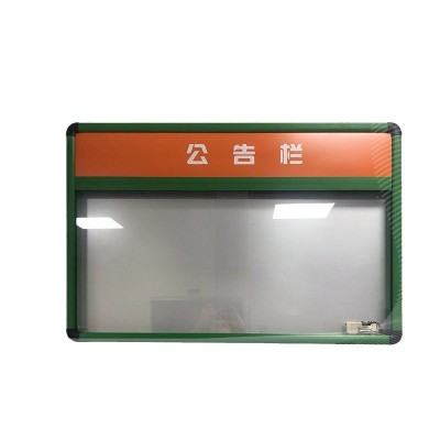 户外立式宣传广告栏 社区服务中心工业园区铁艺公告栏 人形广告牌图5