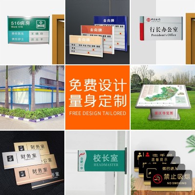 户外立式宣传广告栏 社区服务中心工业园区铁艺公告栏 人形广告牌图2