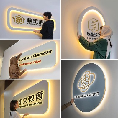 公司前台形象墙背景墙logo发光字酒店亚克力广告招牌灯箱设计制作图5