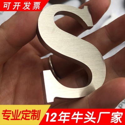 不锈钢拉丝电镀钛金字金属烤漆门头字广告牌仿古铜字实心不锈钢字图4