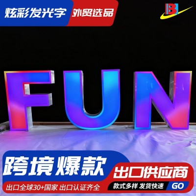 跨境专供炫彩发光字招牌门头幻彩不锈钢变色七彩动态广告 牌商用图2
