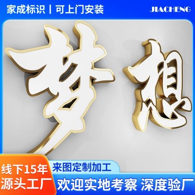 不锈钢字发光字门头招牌制作LED广告发光字亚克力金属迷你字定制图2