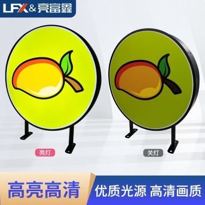 吸塑灯箱门头亚克力户外招牌悬挂方形圆形双面挂墙式广告牌定做图2