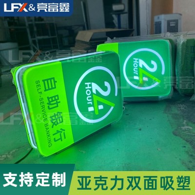 吸塑灯箱门头亚克力户外招牌悬挂方形圆形双面挂墙式广告牌定做图3