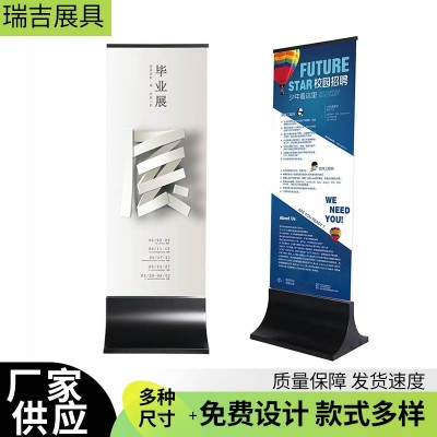 定制玻璃立牌丽屏展架落地式商场售楼处展厅广告牌不锈钢指示牌