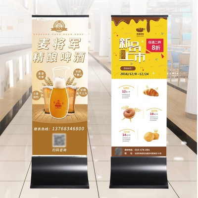 定制玻璃立牌丽屏展架落地式商场售楼处展厅广告牌不锈钢指示牌图3