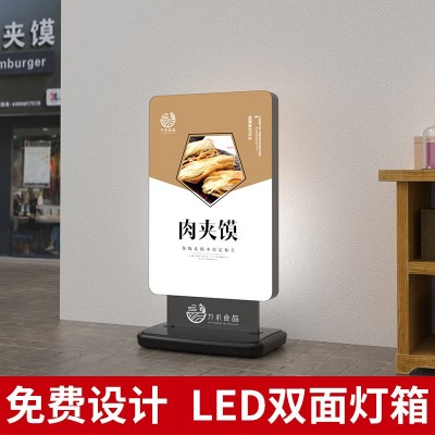 led移动卡布双面灯箱移动灯箱立式灯箱落地灯箱广告立牌uv灯箱图4