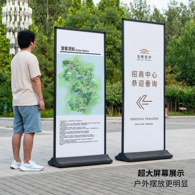 户外注水丽屏展架广告立牌广告架立式落地式海报架双面kt板展示架