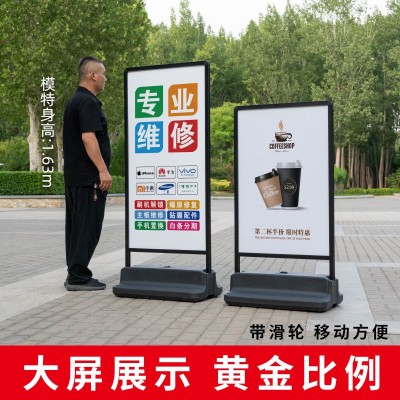 双面户外海报架防风广告牌门口水牌广告架招聘展示架立式落地立牌