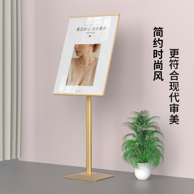 立牌指示牌导向牌指引牌海报展示架商场立式广告架广告牌展示牌图2