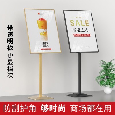立牌指示牌导向牌指引牌海报展示架商场立式广告架广告牌展示牌图3