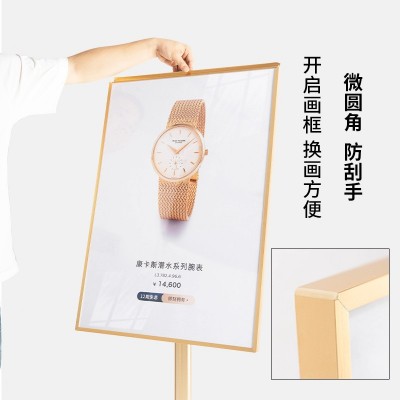 立牌指示牌导向牌指引牌海报展示架商场立式广告架广告牌展示牌图4