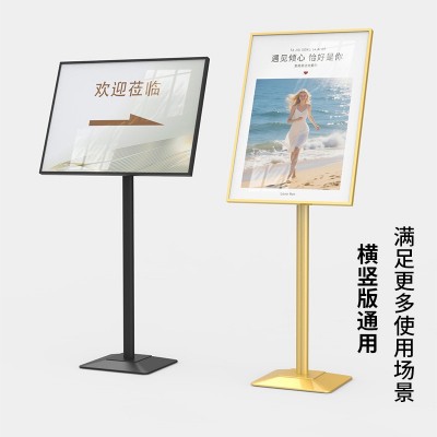 立牌指示牌导向牌指引牌海报展示架商场立式广告架广告牌展示牌图5